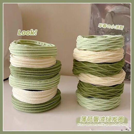 Dopamine gradient hair ring hair rope high elastic elastic band hair ins head rope ponytail thick hair accessories advanced three-color pattern mixed pack-20 pieces