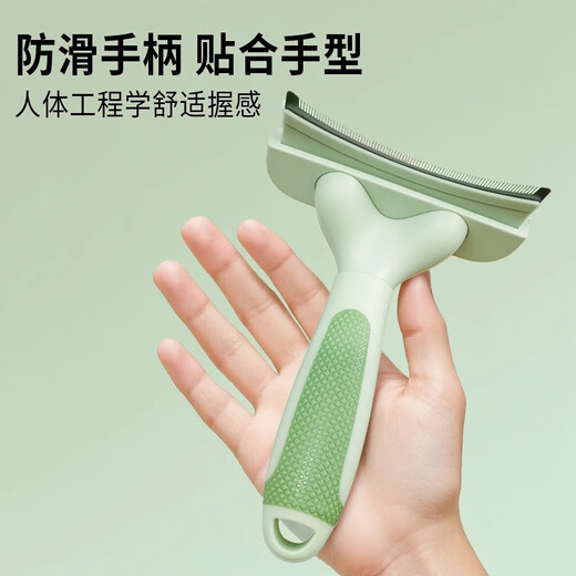Pengyi cat hair thinner, cat hair comb to remove floating hair, dog hair, fine-tooth cleaning, pet-specific hair knotting comb, cat comb, fine-tooth thinning, curved matcha green, large size 1