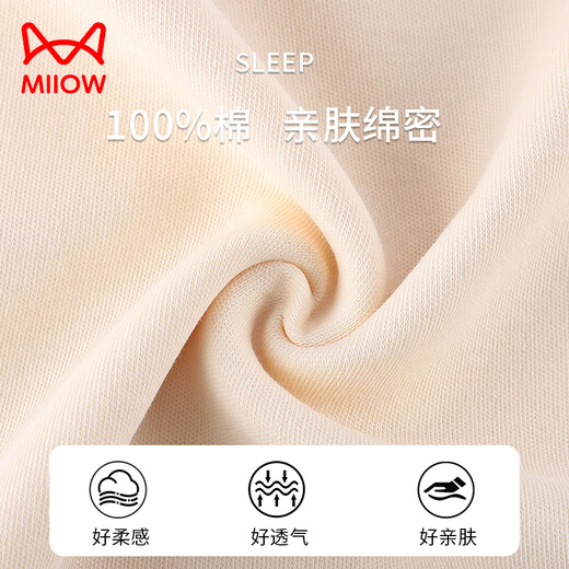 Catman (MiiOW) pure cotton pajamas for women in spring and autumn style 2024 new large size long sleeve trousers for women can wear outside home clothes in autumn and winter soft 16802 M women-