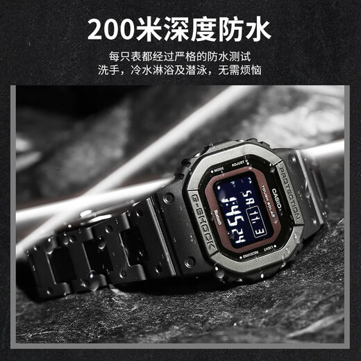 Casio (CASIO) Men's Watch G-SHOCK Outdoor Sports Classic Japanese and Korean Watch Solar Small Square GW-B5600BC-1B Solar Bluetooth