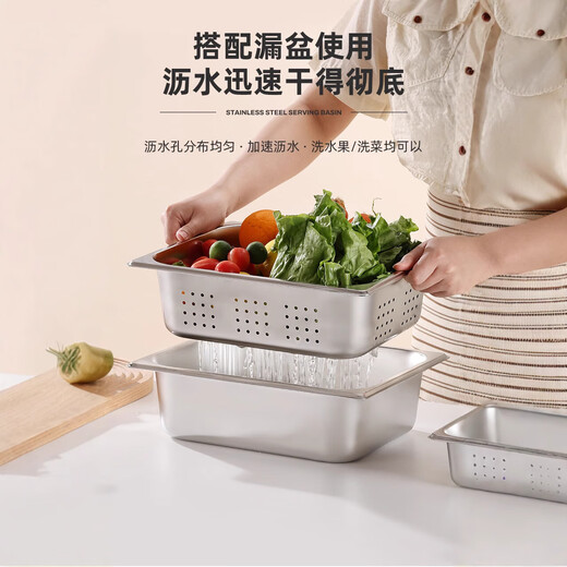 Stainless steel portion plate thickened portion basin with lid square basin dish basin jam basin fast food basin dining basin hotel commercial food grade thickened version 1/9 lid closed lid