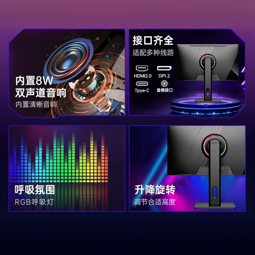 名航24.5英寸专业电竞显示器 2K260Hz高刷OD加速FASTIPS快速液晶HDR400广色域240HZ游戏cs显示屏320HZ 茄子推荐/24.5英寸/2K/320HZ/旋转升降