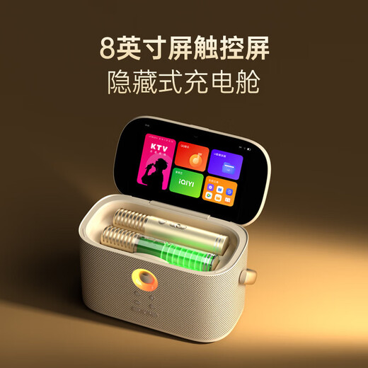Meiniao smart portable KTV speaker Aichang Meiniao exclusive version home karaoke small karaoke machine touch-control Bluetooth audio microphone all-in-one machine outdoor singing live broadcast entertainment live broadcast recommendation luxury flagship version