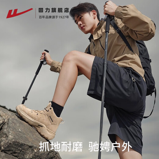 Pull back men's hiking shoes 2025 autumn and winter waterproof new style Martin boots outdoor work shoes 2686 Khaki 43