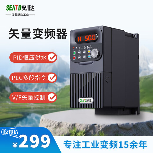 安川达880M矢量变频器三相380V电机/1.5/2.2/5.5/4/7.5/11KW风机水泵 三进三出【4KW】