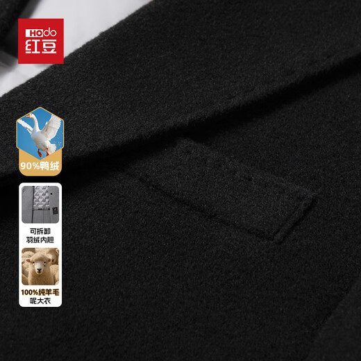 Red bean 90 down down lining detachable 100% pure wool woolen coat men's autumn and winter warm slim windbreaker jacket mid-length