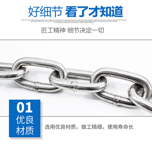 Hesdige 304 stainless steel chain iron chain lifting chain guardrail chain chandelier thick iron chain swing chain Jingcang flash delivery 5mm thick 1 meter long JG-1907