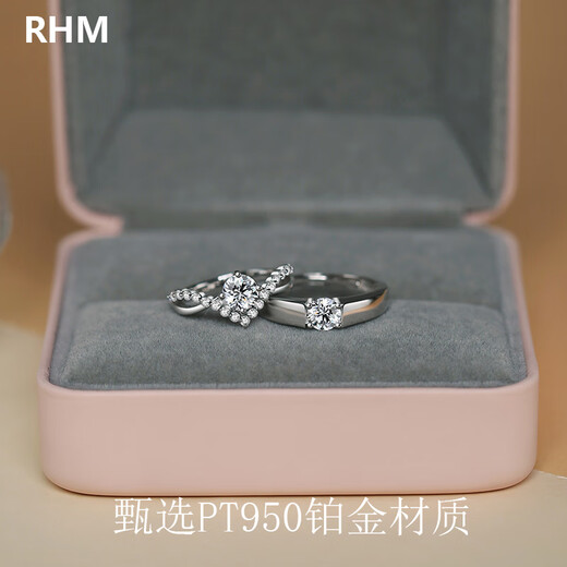 RHM Crown Love Platinum Ring Men's and Women's Moissanite Diamond Ring Platinum Ring Valentine's Day Gift for Girlfriend Crown Love Platinum Couple Ring Pair + Certificate