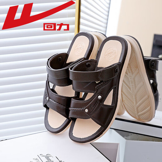 HUILI Sandals Men's Summer à l'extérieur porte des conducteurs pour conduire des sandales de plage décontractées pour les hommes et les sandales de plage décontractées pour hommes de l'usage et de l'usure 3880-1 (marron) 44 (taille est petite et recommandée pour prendre une taille plus grande)