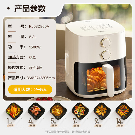 SUPOR air fryer no-turning 5.3L large-capacity household visual frying and baking machine steam tender electric fryer fully automatic no-turning KJ53D800A