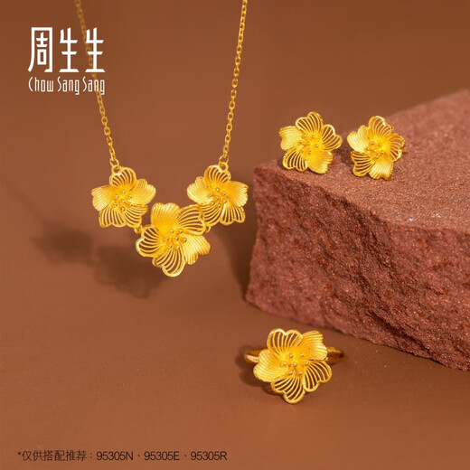 Chow Sang Sang's human fairy flower gold living mouth ring pure gold living flower stamen ring 95305R pricing