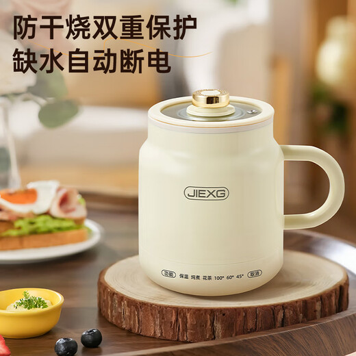 Jiexing health pot hot milk cup mini small health cup boiling tea scented tea white fungus silent hot milk artifact kettle office boiling cup hot milk cup 0.8L large capacity fast hot milk