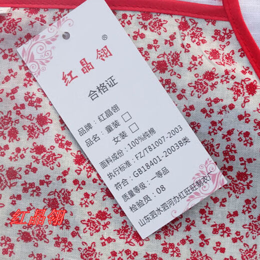 Renduo cotton floral cloth adult double-layer Chinese style ladies bellyband tube top home underwear pajamas internet celebrity performance clothes pink floral cloth adult ordinary XL height 165-175 cm