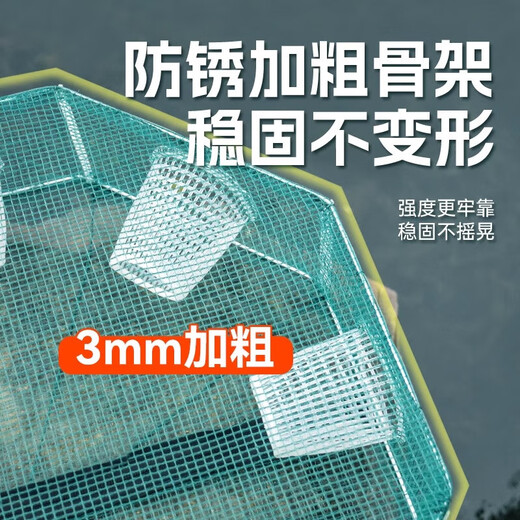 New polygonal fishing net cage shrimp cage outdoor automatic fishing artifact fishing net cage portable easy folding fishing net cage six-sided model 6 holes for fish entry - diameter 46CM