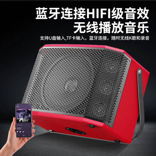 Saida electric guitar singing wooden audio outdoor singing karaoke speaker wireless bluetooth portable live broadcast road show output limited power 150w + 7200mAh battery 10 inches