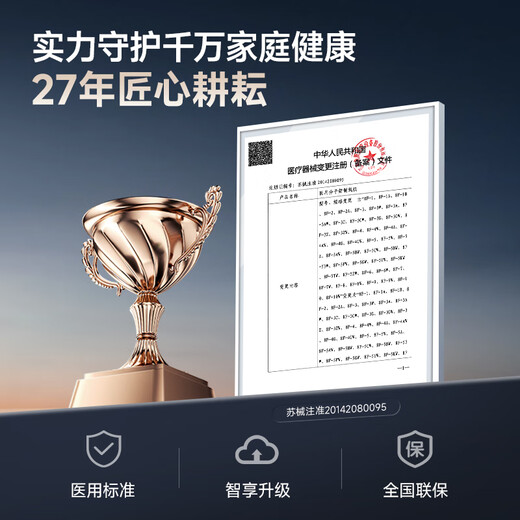 Yuwell 3L liter new national standard medical oxygen concentrator light sound upgrade 39 decibels with atomized oxygen machine 8F-3ZW Yuwell 3L liter new national standard medical oxygen concentrator light sound upgrade 39 decibels with atomized oxygen machine 8F-3ZW