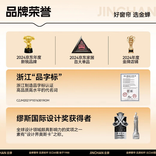 Jinchan's whole-house customized curtain package is installed at your door. Simple-style curtains in Keqiao, Shaoxing, with full blackout for the living room bay window and bedroom. Sample gift package. Come to your home for measurement and receive a sample. Add to favorites and purchase free samples - can be measured after placing an order.