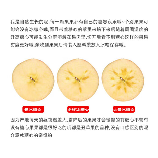 Jingxiansheng Sichuan Daliangshan Ugly Apple 4.5 Jin Jin equals 0.5 kg, single fruit size 75-80mm, seasonal fruit, straight from the source
