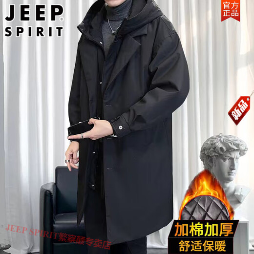 JEEP SPIRIT large size mid-length windbreaker for men plus size plus size for autumn and winter loose plus cotton coat fat man trendy windproof jacket black cotton coat MY3366 free +- insurance M recommended 80-100Jin Jin equals 0.5 kg