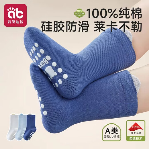 Aibedila baby floor socks spring, autumn and winter pure cotton baby boys and girls toddler shoes and socks non-slip mid-calf socks universal 10A antibacterial and anti-mite green light forest 3 pairs 1-3 years old (S) size recommended foot length 12-14cm