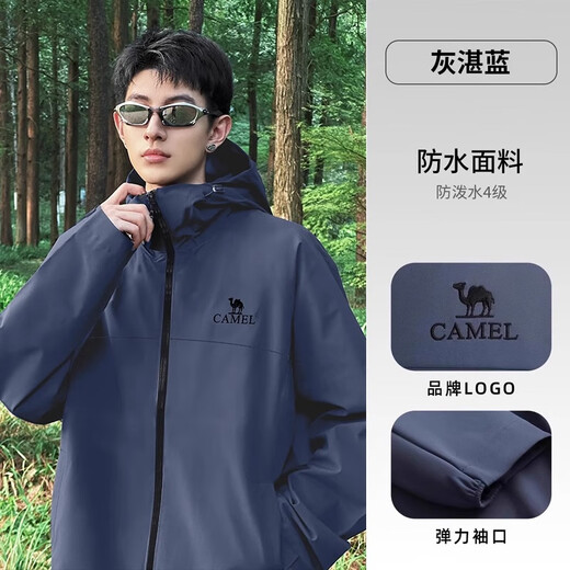 Camel Women's Soft Shell Jacket Women's Windproof and Waterproof Jacket Plus Velvet Warmth Locking Anti-static Hooded Jacket for Men