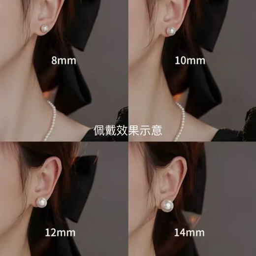 Shijia Austria imported artificial Akoya Australian white pearls round strong light 999 999 silver earrings ear hook earrings Australian white warm light 8mm S999 silver needle