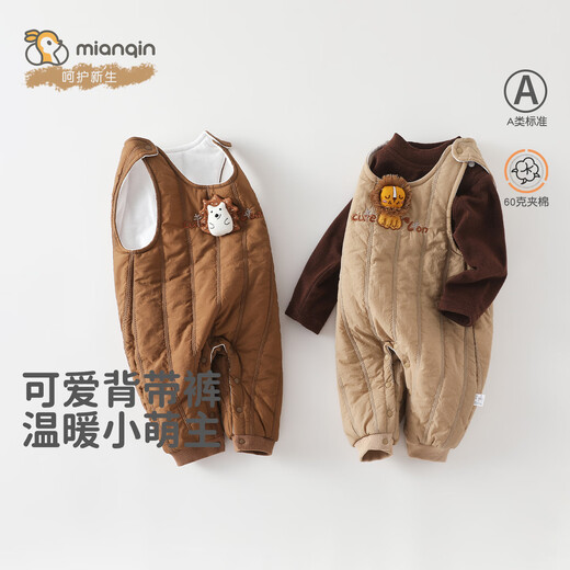 MianQin baby overalls, autumn and winter models, warm outer pants for men and women, children's casual pants, versatile spring and autumn, dark coffee hedgehog single overalls 59cm