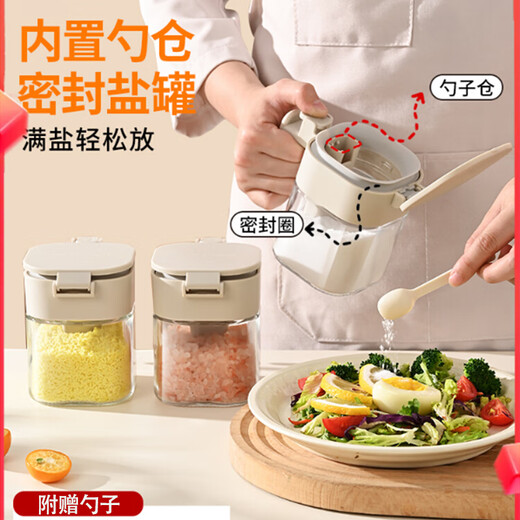 Home KATEI STORY Japanese moisture-proof seasoning jar sealed salt shaker seasoning box glass home kitchen high-end seasoning jar seasoning jar jar free spoon + sealed moisture-proof off-white 2 pieces