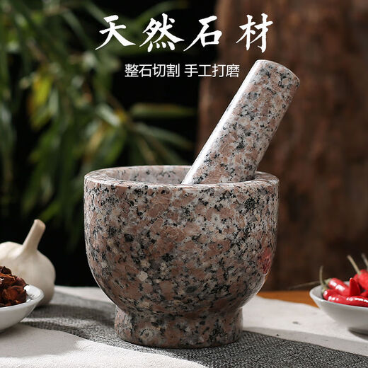 Garlic masher stone stone garlic mortar garlic masher garlic masher household grinding bowl stone mortar diameter 8 cm polished garlic masher with lid