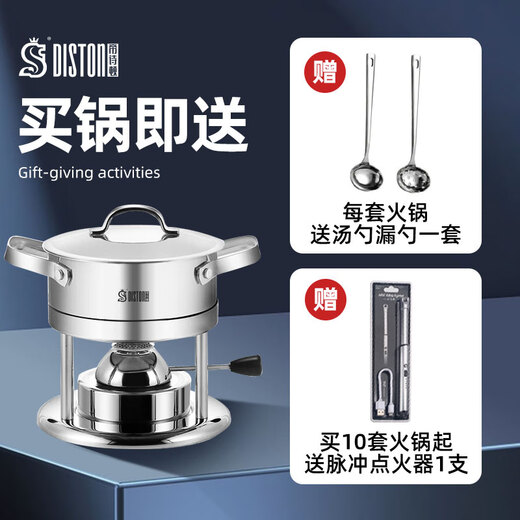 Diston Small Hot Pot Single Hot Pot Gas Stove 304 Stainless Steel Hot Pot One Person One Pot Adjustable Inflatable Stove Silver Glossy Steel Cover Hot Pot Set 16cm EU Certified Taiwan Imported Stove Core