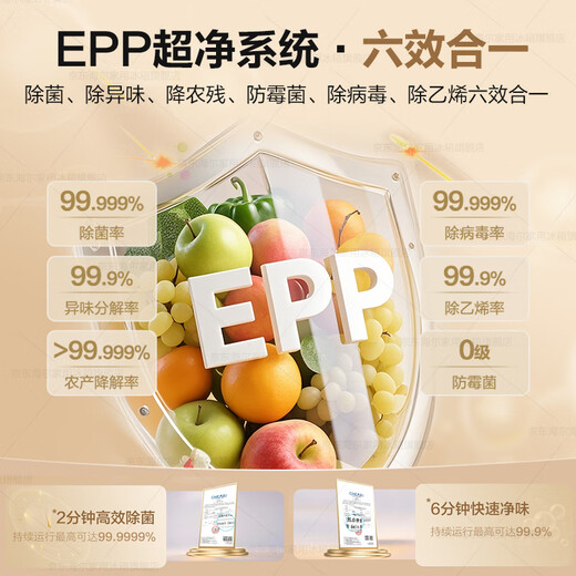 Haier Refrigerator produces Tongshuai 516 ultra-thin zero-embedded refrigerator 490 liters four-door double-door cross-door first-class energy-efficiency dual-frequency leader refrigerator trade-in 594mm ultra-thin zero-embedded + EPP ultra-clean system + oxygen-blocking dry and wet storage