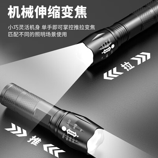 Strong light zoom telescopic lighting night light long-range small dual light source rechargeable emergency outdoor camping long-life lighting ordinary model general bright 150 mAh