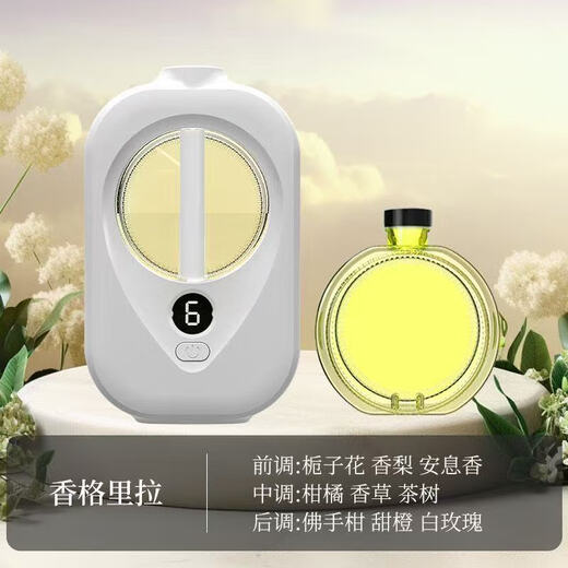 Aromatherapy machine, bedroom home fragrance machine, desktop wall hanging, dual-purpose air purification, long-lasting fragrance, room, toilet, lobby, universal freshness and deodorization, X3pro aromatherapy machine 1 set + perfume 1 bottle, lavender fragrance