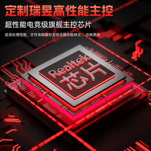 狼蛛（AULA）V9/V9+系列轻量化无线鼠标 2.4G/蓝牙/有线三模电竞超神鼠标PAW3395/3950芯片双8K回报率 V9 Pro 星战红-中小手-PAW3395