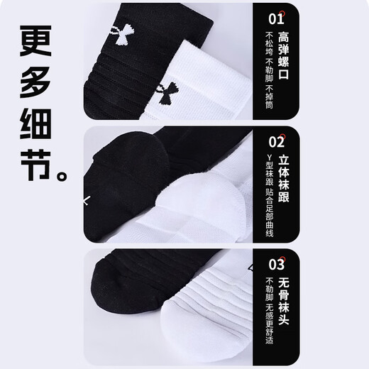 
Under Armour Socks [3 pairs] Summer thin running marathon basket badminton professional sports socks men and women short socks