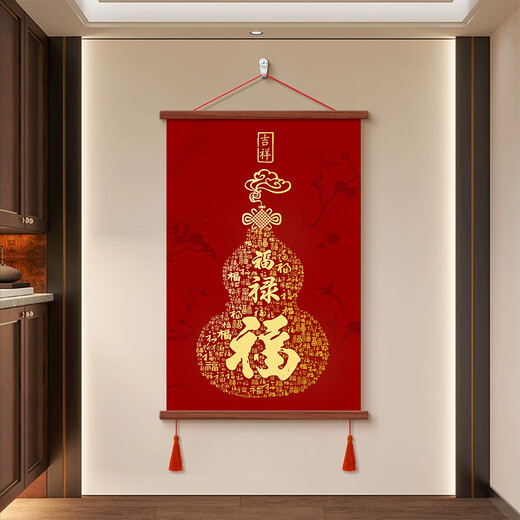 
Baifu Picture Entrance Decorative Painting Fu Characters and Paintings Red Gourd Chinese-style festive hanging paintings Living room office wall murals 9710 Baifu Picture A Width 40CM* Height 60CM Log wood color frame + HD oil canvas + 2