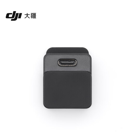 DJI Mic Mini Mini Wireless Microphone Noise Canceling Lavalier Microphone Outdoor Interview Live Broadcast Vlog Micro Small Original Sound Level Radio Microphone for Cell Phone Camera Hot Shoe Adapter (Applicable to Mic3/Micmini) Official Standard Compatible with Android + Apple 15/16/17 Series