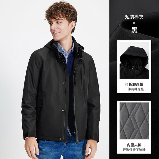 Navigare Italian dinghy men's cotton coat autumn and winter detachable hooded jacket casual quilted commuter jacket black XL size