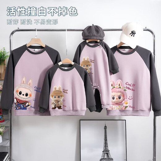 KUCLUT Labubu parent-child clothing 2025 autumn and winter long-sleeved sweatshirts for a family of three and four, mother and daughter tops, gray and purple plus velvet 120 baby