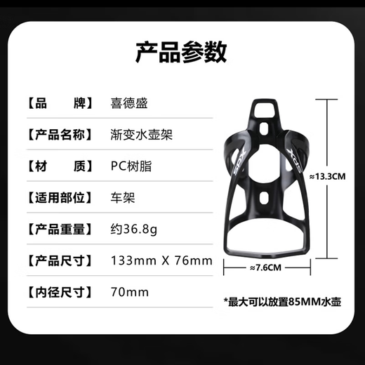 Xide Sheng bicycle road bike pump mountain bike original vertical with air pressure gauge American French mouth high pressure ad hacker accessories F-338 water bottle holder-transparent gray