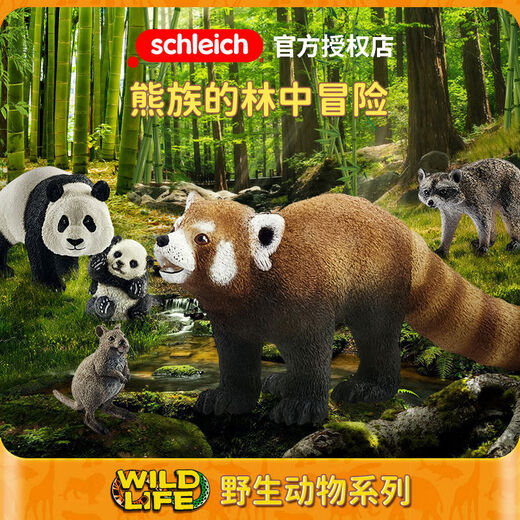 Schleich s s s s s s animaux allemand Modèle de vache laitière Pig Swan modèle cognitif Modèle d'enfants Gift 13799 GOOSE