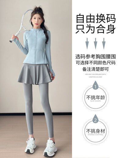 Aimengniao (Aimengniao) fitness pants suit women's autumn 2025 new yoga Pilates fitness pants skirt sports jacket cycling mountaineering jacket two-piece set black + black L