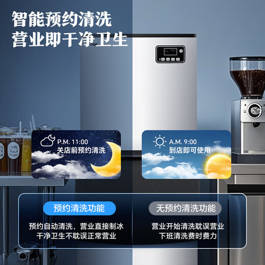 AUCMA ice machine large commercial split ice machine large capacity cube air-cooled ice machine large ice tray ice cube milk tea shop bar KTV fully automatic ice machine water-cooled daily output 550kg AZH-316BANE