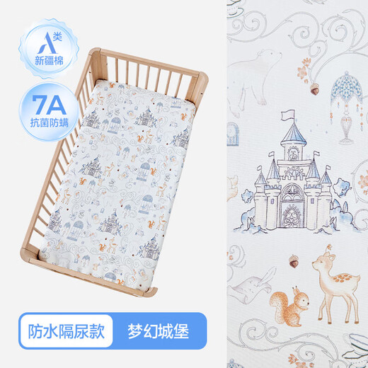 Hamiao crib pure cotton waterproof mattress cover children's bed custom baby splicing bed summer special bed sheet Dream Castle (waterproof urine barrier to protect the mattress) 180*70