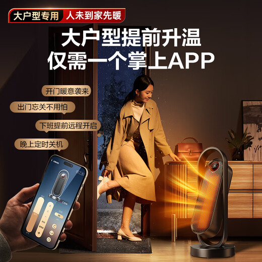 Rui Wu Hot Selling 900,000+ | Special for large apartments Heater Graphene Heater Electric Heater Electric Bathroom Household Whole House Heating 50 Square Meters Large Area Heating and Cooling Office