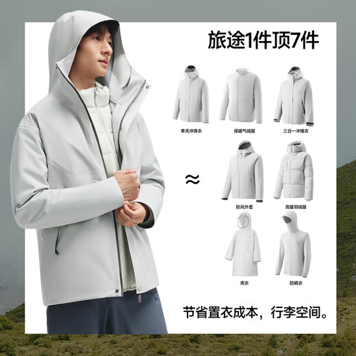 Beneunder men's three-in-one jacket men's down jacket removable liner mountaineering jacket LS104 Mandu Black 2XL