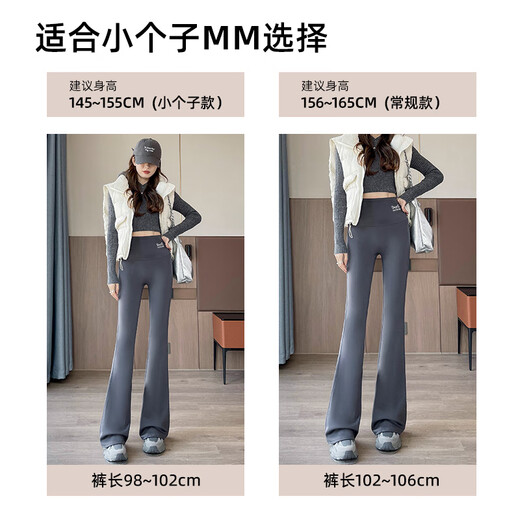 MiiOW yoga boot-cut pants for women in autumn and winter plus velvet for outer wear, small high-waisted, tight-fitting, slimming, no embarrassing line shark pants, black - regular style plus velvet, 156-165cm L, recommended weight 106-120 Jin Jin is equal to 0.5 kg