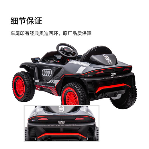 Audi Audi RS Q e-tron children's electric car four-wheel remote control toy car New Year's birthday gift genuine integrated central control - two-wheel drive - load bearing 30kg - LED simulation car lights