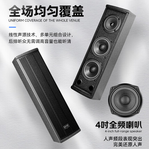 
Xianke (SAST) professional conference room audio set combination home KTV background music training conference equipment system Bluetooth amplifier wall hanging sound column VD201/SH413
