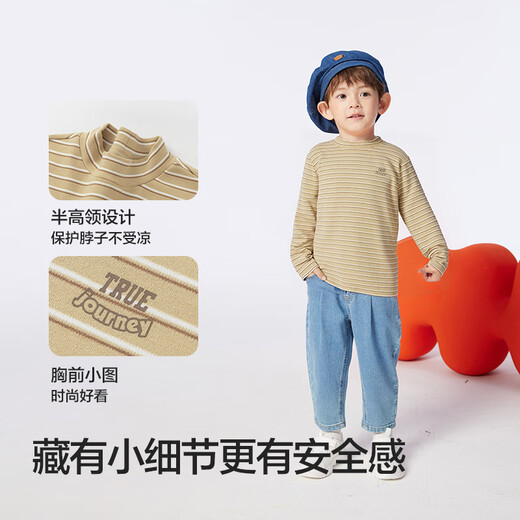 Bala BalaOne children's clothing children's long-sleeved T-shirt boys and girls 2025 winter new casual bottoming shirt warm top black 90001 165